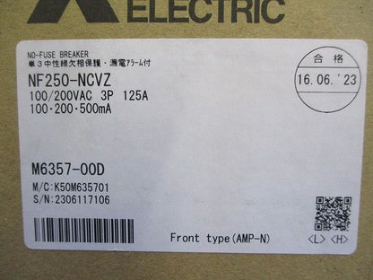 ノーヒューズブレーカ3P125A(アラームスイッチ付) NF250-NCVZ