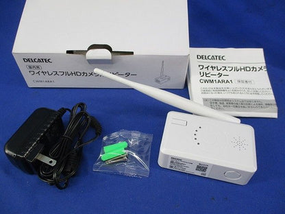ワイヤレスフルHDカメラ用リピーター CWM1ARA1