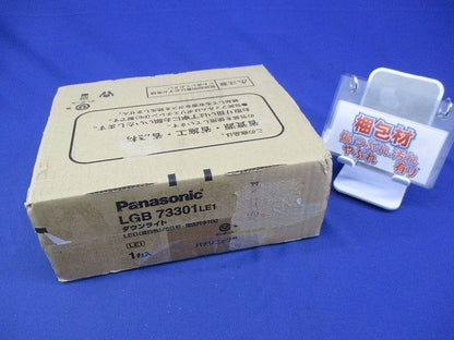 LEDダウンライトφ100(温白色) LGB73301LE1