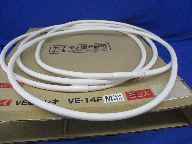 VE管フレキ(4個入)(ミルキーホワイト) VE-14F