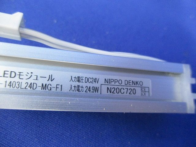 LEDモジュール MC-LED3-1403L24D-MG-F1