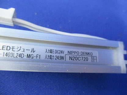 LEDモジュール MC-LED3-1403L24D-MG-F1