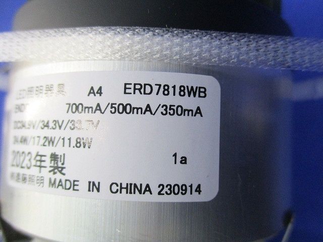 LEDダウンライト 電球色(電源ユニット別売)(3個入) ERD7818WB