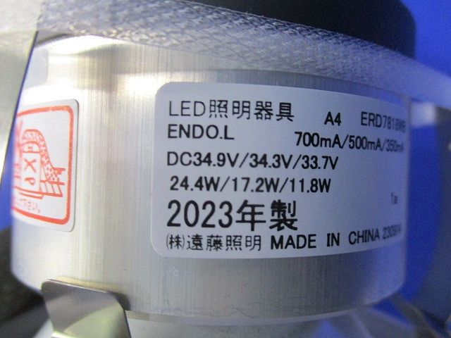 LEDダウンライト 電球色(電源ユニット別売)(3個入) ERD7818WB