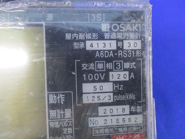 普通電力量計 交流単相3線式100V120A50Hz (キズ・汚れ・テプラ痕有) A6DA-RS31形