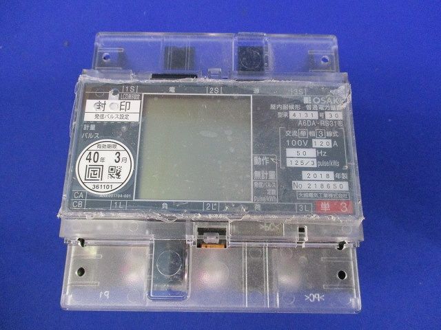 普通電力量計 交流単相3線式100V120A50Hz (キズ・汚れ・テプラ痕有) A6DA-RS31形