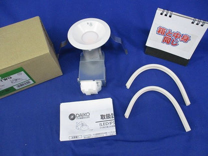 LEDダウンライト φ75 電球色 DDL-4790YWG