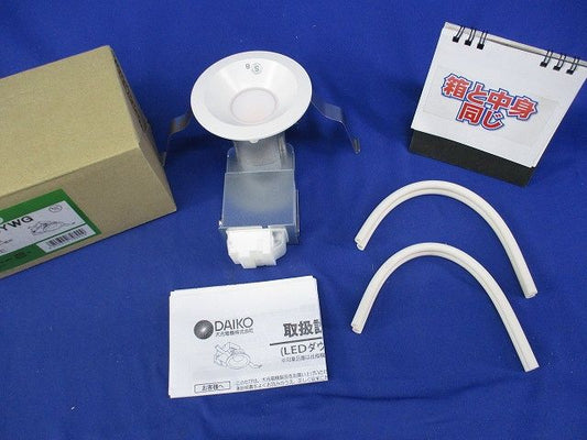 LEDダウンライト φ75 電球色 DDL-4790YWG