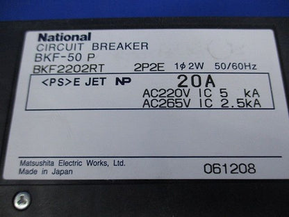 カンタッチブレーカ サーキットブレーカBKF型2P2E20A(テプラ痕有)National BKF2202RT