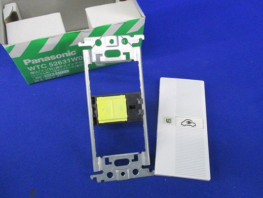 埋込(入･切)表示スイッチセット(ホワイト) WTC52631W01