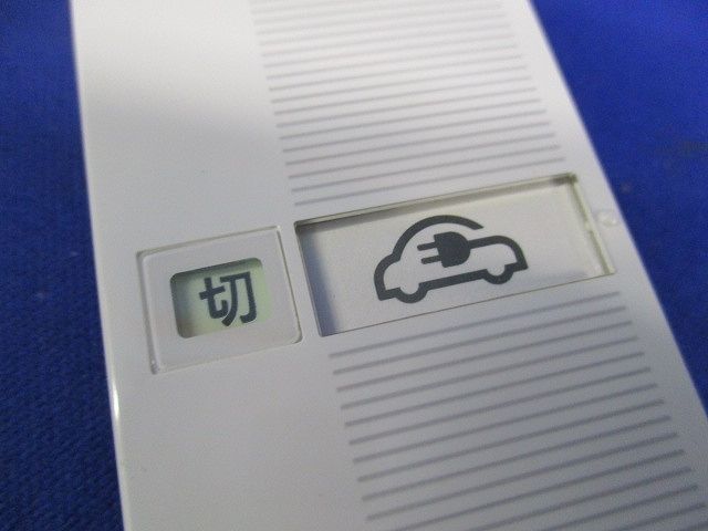 埋込(入･切)表示スイッチセット(ホワイト) WTC52631W01