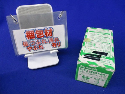 埋込(入･切)表示スイッチセット(ホワイト) WTC52631W01