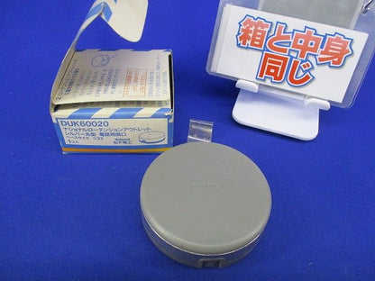 ローテーションアウトレット National DUK60020