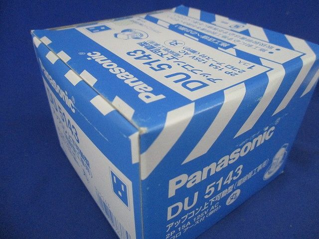 アップコン上下可動型 アース付 DU5143