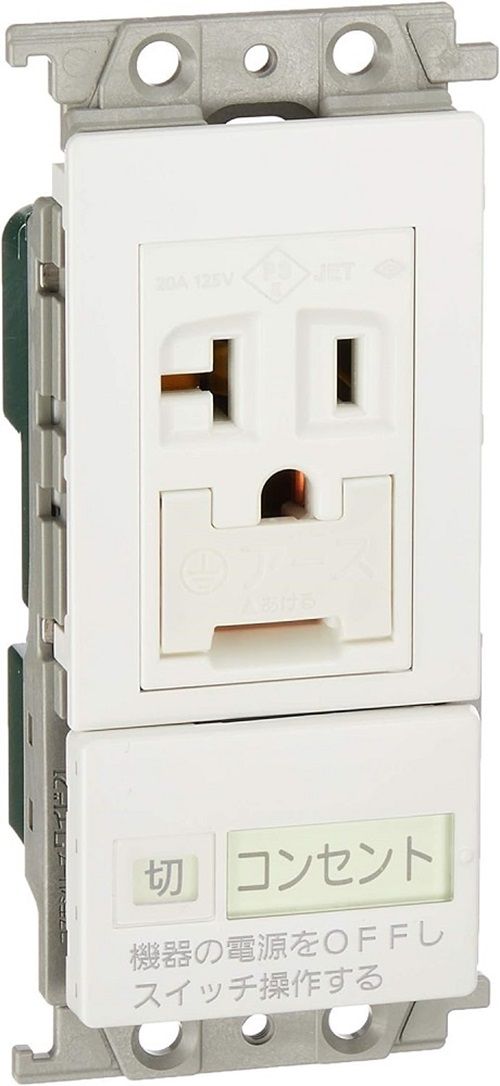 エアコン用埋込スイッチ付コンセント ホワイト WTF19317W