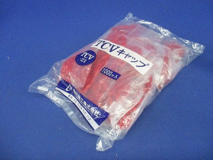 TCVキャップ 赤 2SQ用 Vキャップ 1000個入 TCV-21-01-1000