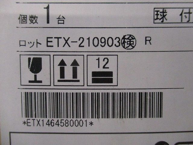 ムービングジャイロ灯体ユニット Ｒ１６００タイプ ４０００Ｋ 黒 ランプ付・電源・ハウジング別売 ERS6268B
