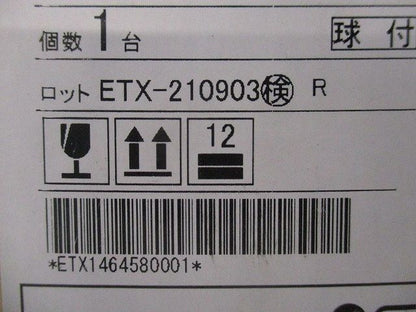 ムービングジャイロ灯体ユニット Ｒ１６００タイプ ４０００Ｋ 黒 ランプ付・電源・ハウジング別売 ERS6268B