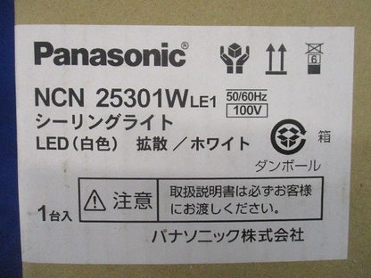 小型シーリングライト 直付 LED200形 4000K 電源内蔵 調光不可 ホワイト NCN25301WLE1