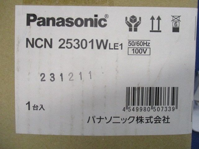 小型シーリングライト 直付 LED200形 4000K 電源内蔵 調光不可 ホワイト NCN25301WLE1