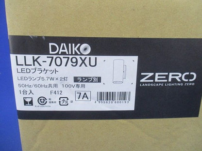 LED屋外灯 アウトドアウォールブラケット ランプ別売 LLK-7079XU