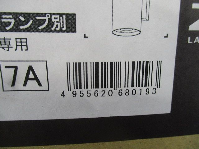 LED屋外灯 アウトドアウォールブラケット ランプ別売 LLK-7079XU