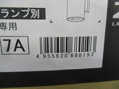 LED屋外灯 アウトドアウォールブラケット ランプ別売 LLK-7079XU