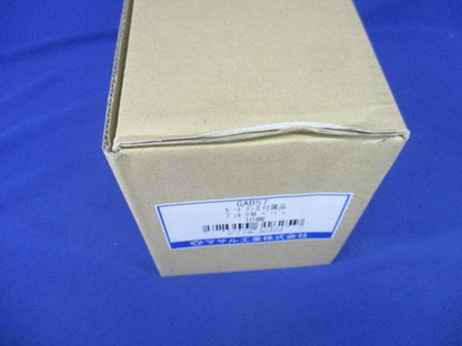 ガードマン2 付属品 ブンキ 5号 ベージュ 10個入 GAB57-10