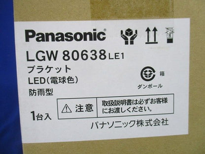 LEDエクステリアブラケット 100形 壁直付型 電源内蔵 2700ｋ 電球色 非調光 LGW80638LE1