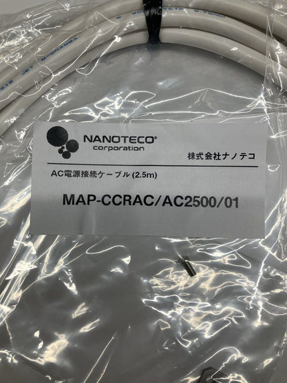 AC電源接続ケーブル  (2.5ｍ) MAP-CCRAC/AC2500/01