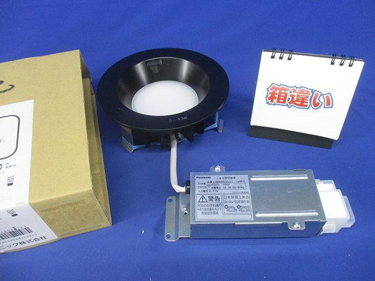 LEDダウンライトφ125(温白色)(箱違い)(キズ有) LGD6202VLE1