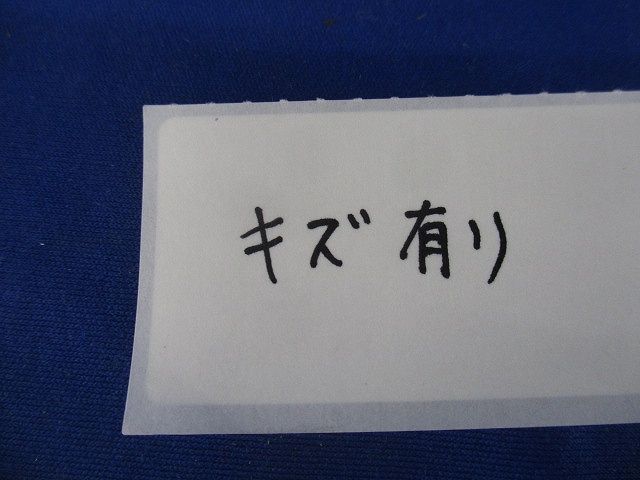 LEDダウンライトφ125(温白色)(箱違い)(キズ有) LGD6202VLE1