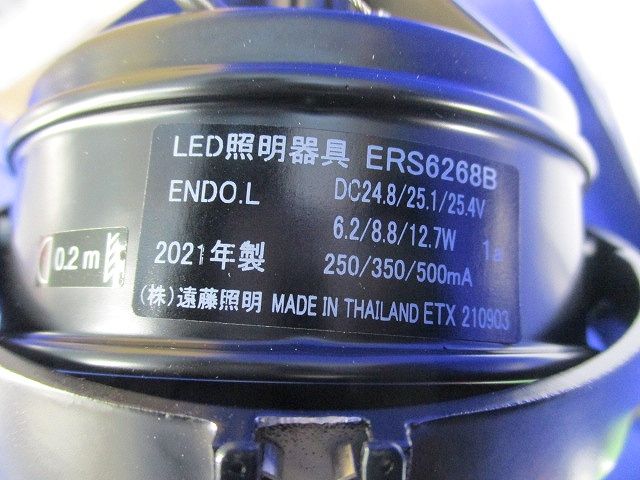 ムービングジャイロ(白色)(電源ユニット別売) ERS6268B