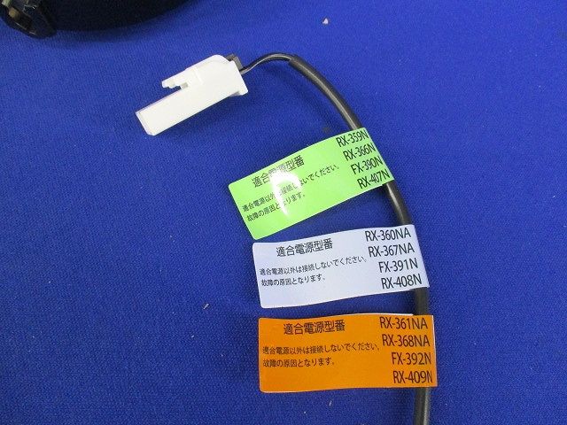 ムービングジャイロ(白色)(電源ユニット別売) ERS6268B