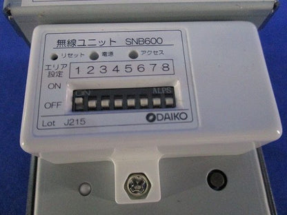 パワーボックスON/OFF用(箱違い) LSM-BBX04
