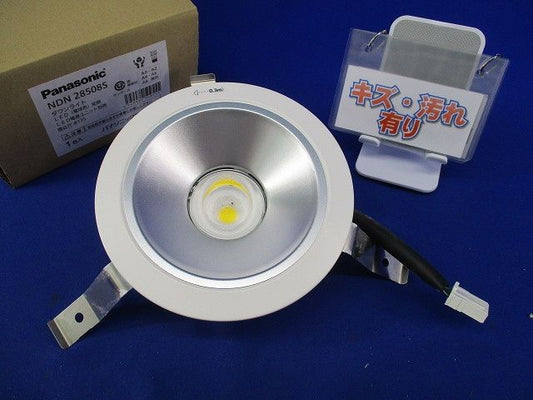 LEDダウンライト 昼白色 φ125 電源ユニット別売(傷・汚れ有) NDN28505S