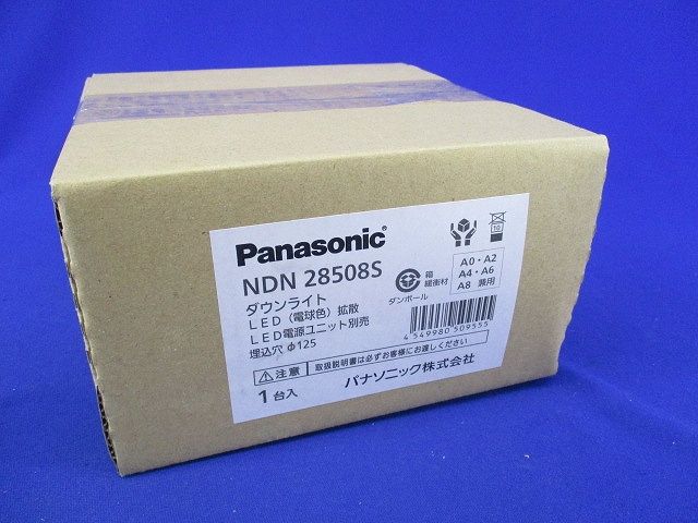 LEDダウンライト 昼白色 φ125 電源ユニット別売(傷・汚れ有) NDN28505S