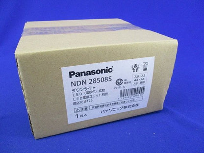 LEDダウンライト 昼白色 φ125 電源ユニット別売(傷・汚れ有) NDN28505S