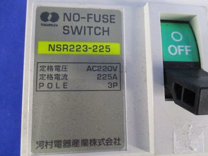 ノントリップスイッチ AC220V 225A 3P(キズ・汚れ有) NSR223-225