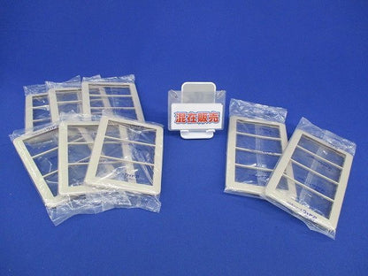 スイッチプレートセット ベージュ(混在8枚入)(ホワイト) WTC7104他