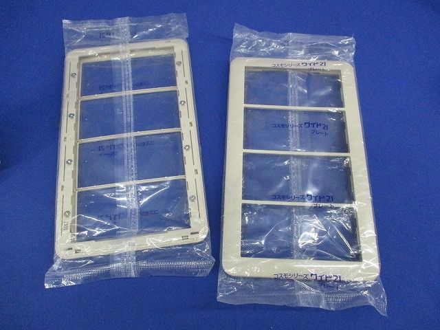 スイッチプレートセット ベージュ(混在8枚入)(ホワイト) WTC7104他