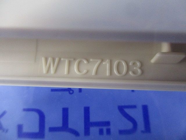 スイッチプレートセット ベージュ(混在8枚入)(ホワイト) WTC7104他