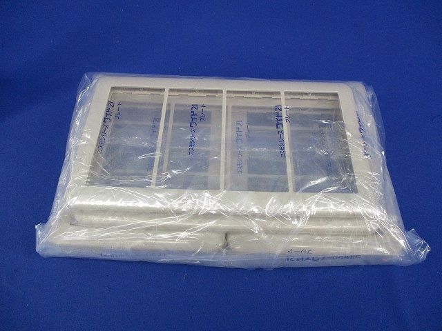 スイッチプレートセット ベージュ(混在8枚入)(ホワイト) WTC7104他