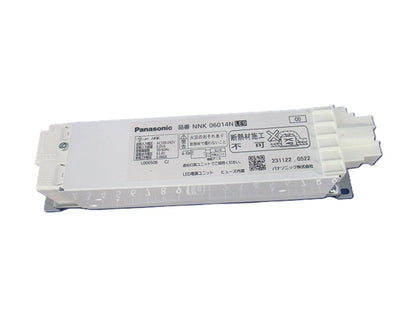 センサ付器具用60形電源ユニット NNK06014NLE9