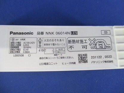 センサ付器具用60形電源ユニット NNK06014NLE9