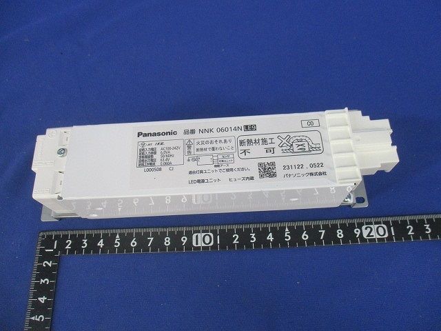 センサ付器具用60形電源ユニット NNK06014NLE9