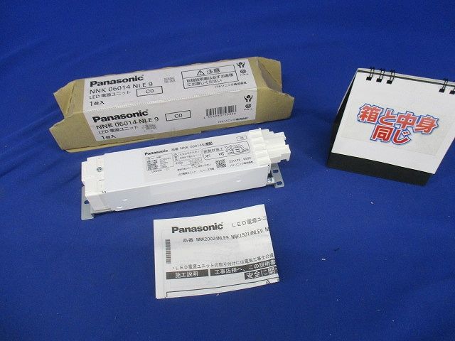 センサ付器具用60形電源ユニット NNK06014NLE9