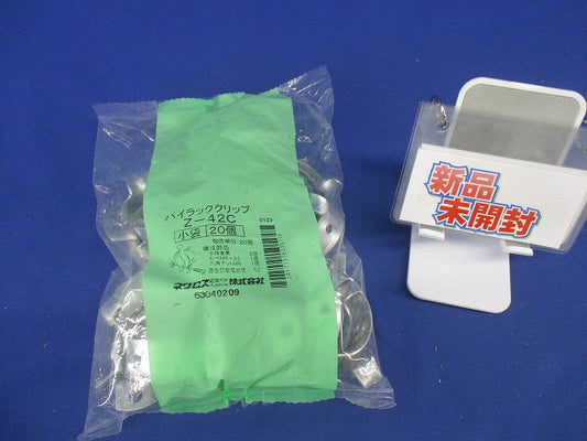パイラッククリップ 電線管支持クリップ【溶融亜鉛めっき】 20個入 Z-42C-20