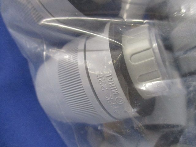 防水型コネクタ ミラフレキMF22用 グレー  10個入 FPK-22FH-10