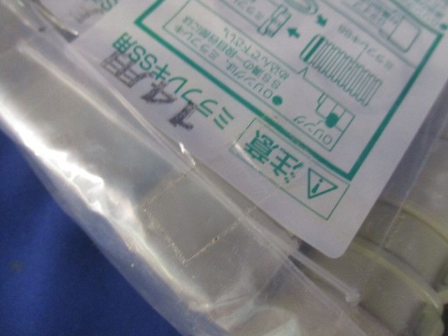 カップリング Gタイプ・防水型 ミラフレキSS14用 10個入 MFSC-14GP-10